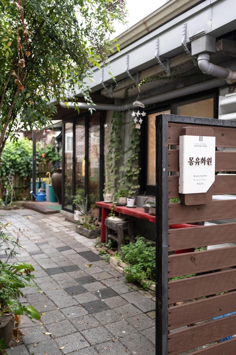 Mongyouhwawon Guesthouse Jeonju Exterior photo